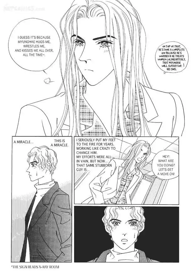 Romance Papa Chapter 7 7